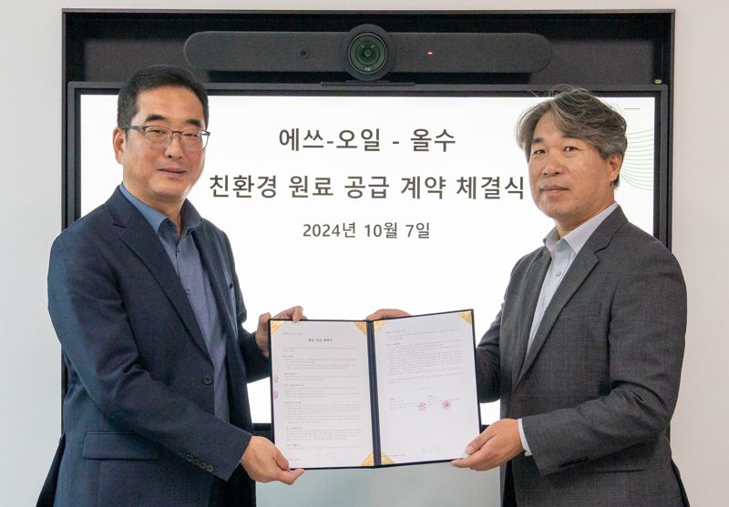 S-OIL 정영광 신사업부문장(왼쪽)과 올수 김기옥 대표가 지속가능항공유 생산을 위한 친환경 원료 공급 계약을 체결하고 기념촬영을 하고 있다. 에쓰오일제공