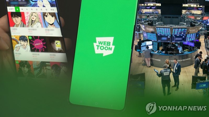 [연합뉴스TV 제공]