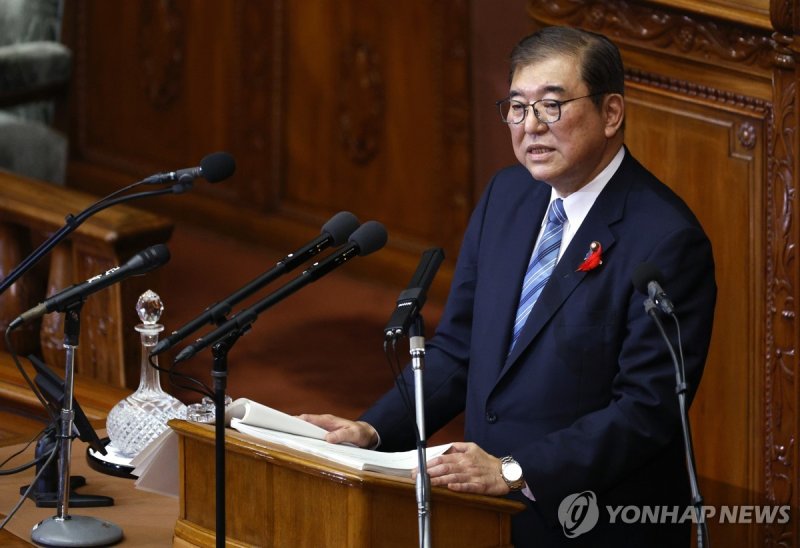 이시바 시게루 일본 총리가 국회에서 연설을 하고 있다. 연합뉴스