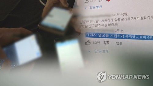 /사진=연합뉴스