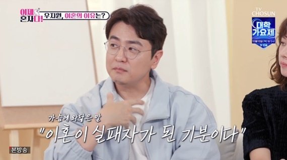 최동석, 박지윤과 소송 중 '이제 혼자다' 등장…"이겨내는 과정"