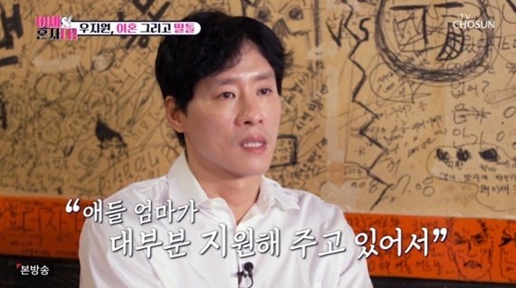 '이혼' 우지원 전처, 딸 유학비 지원 고맙고 미안해 [RE:TV]