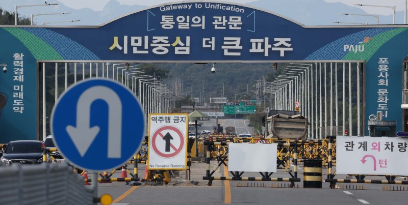 北, 남측 육로 끊고 '요새화' 착수