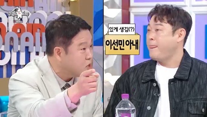 김구라, '미혼' 이선민에 "아내는 뭐래요?"…대폭소 [RE:TV]