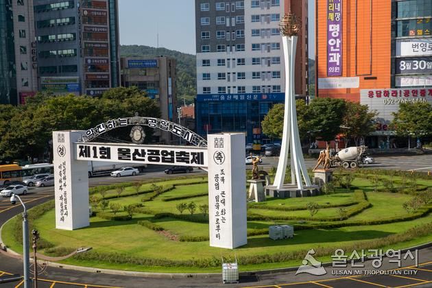 소림사 '쿵푸' 직관하고 '술고래'에 도전.. 울산공업축제 이색 즐길거리