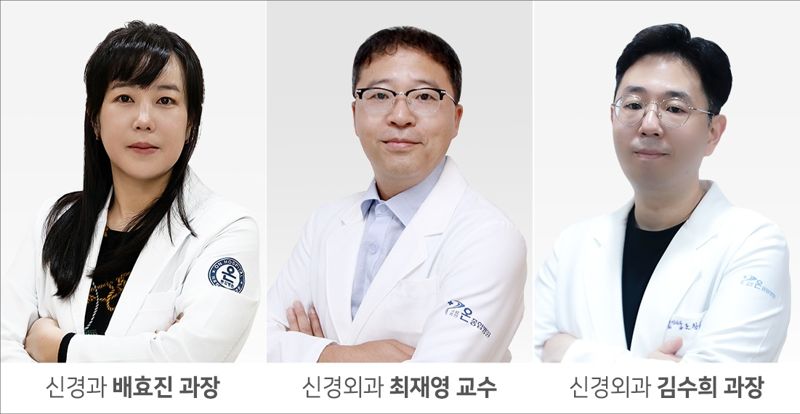 온종합병원 신경과 배효진 과장이 최근 뇌졸중 인증의로 인증받으면서 이 병원의 뇌졸중 인증의가 3명으로 늘어났다. 온종합병원 제공