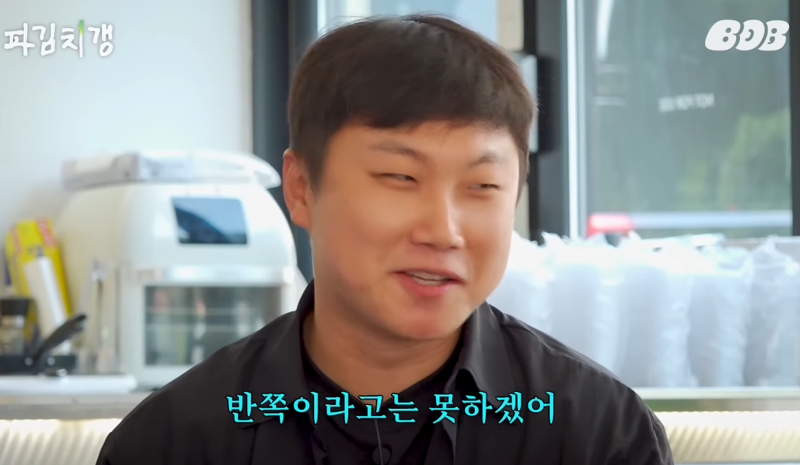 /사진=더 밥 스튜디오