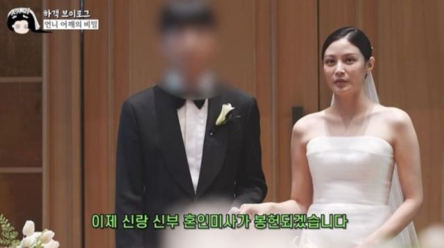 조국 딸 조민, 사랑받는 며느리 인증…"꽃다발에 미역국까지"