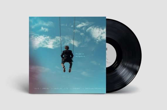 주형진, 음악 기록 품은 LP 'Life goes on' 예판 개시