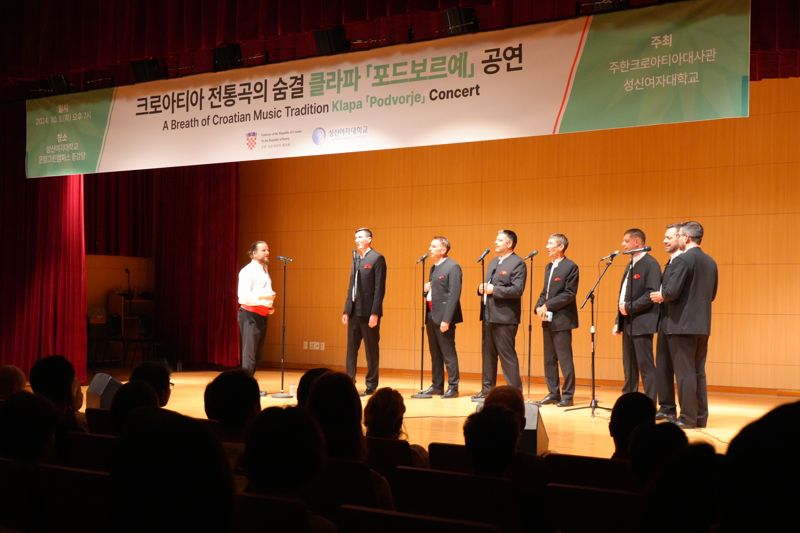 성신여대 '크로아티아 전통음악 클라파 공연' 공동 개최