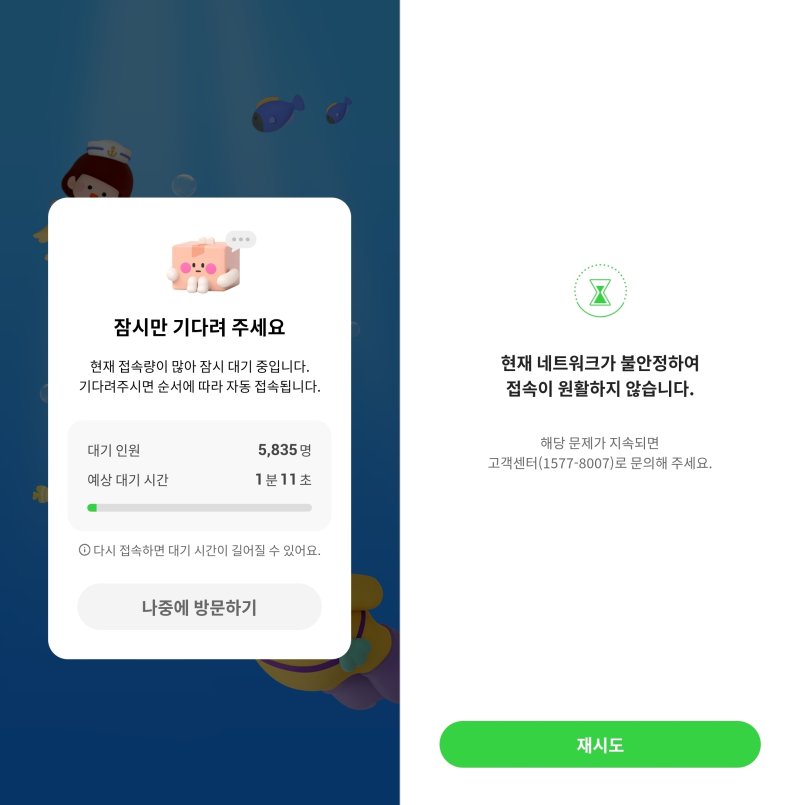 포켓 CU앱 화면 갈무리.