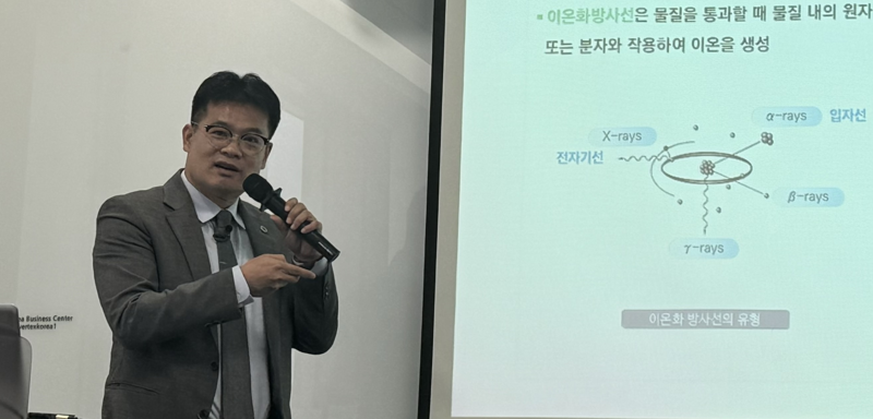 "551원짜리 약물을 방사선 쪼여 11만원으로"