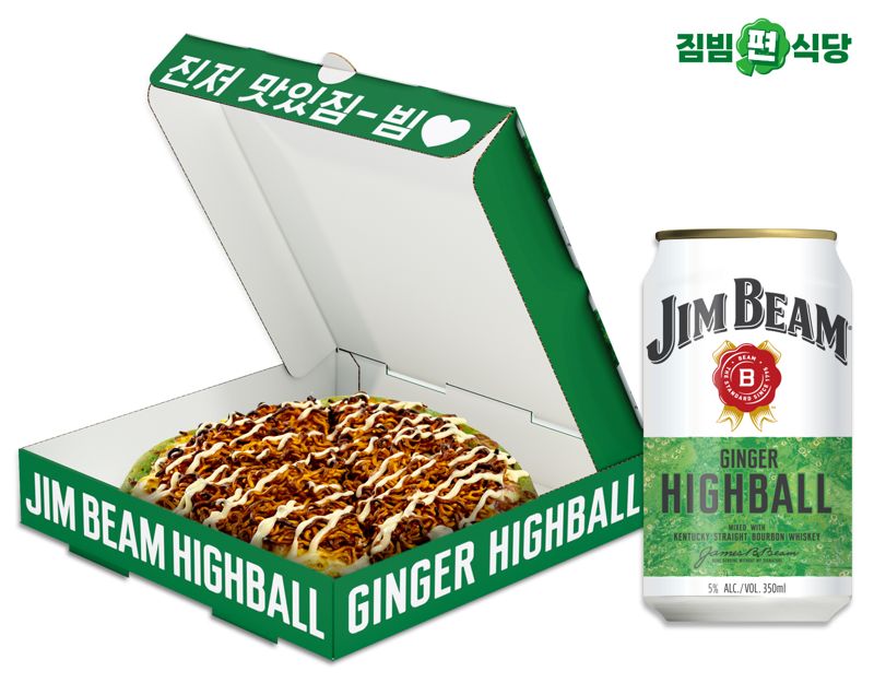 짐빔 하이볼 제공