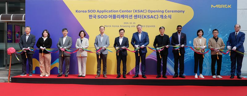 독일 머크사 경기도 추가투자...안성에 반도체 SoD 연구소 개소