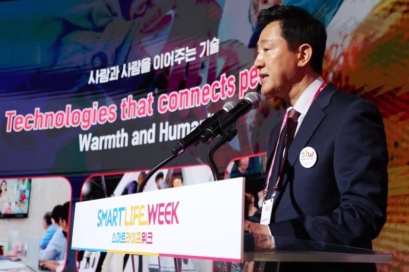 오세훈 서울시장이 지난해 10월 서울 강남구 코엑스에서 열린 '스마트라이프위크(SLW)' 개막식에서 기조연설을 하고 있다. 뉴시스