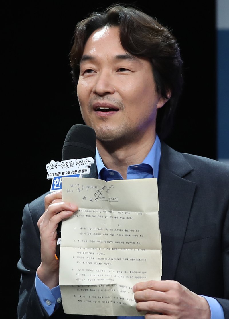 한석규 '이친자' 촬영 내내 33년 전 전속계약서 품고 다녀