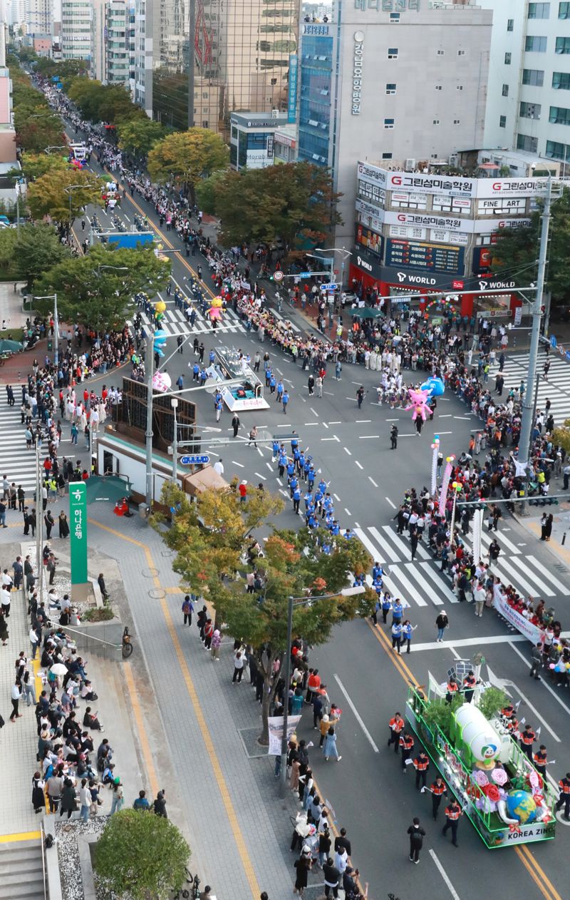 축제 퍼레이드 앞장선 고려아연.. 울산공업축제 개막