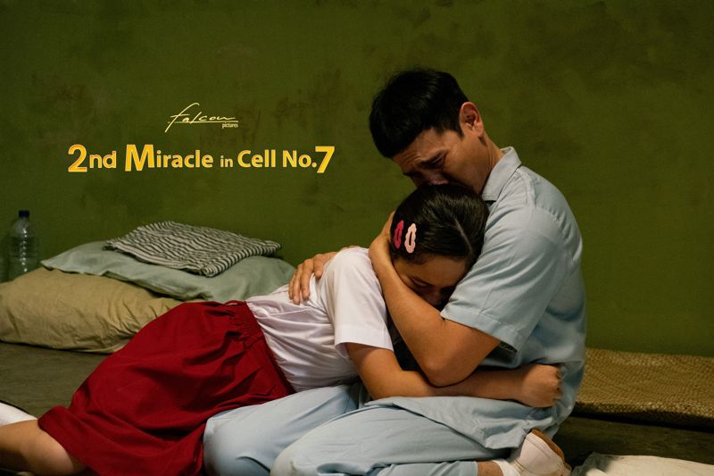 인도네시아에서 리메이크된 '7번방의 선물'의 속편 '7번방의 두번째 선물'. NEW제공