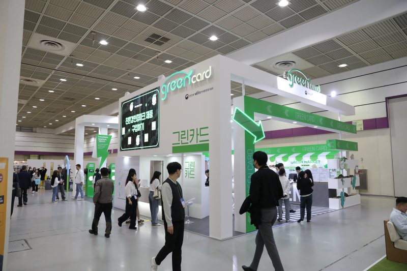 녹색산업 발전 이끌어온 20년… 범국민 ‘친환경’ 관심 높인다[대한민... - 뉴스 썸네일 이미지