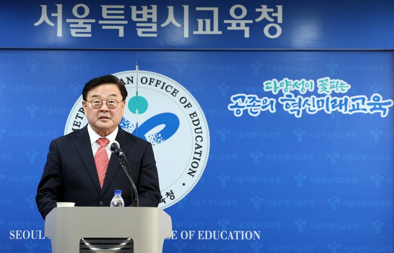 "조희연 10년 어둠의 시기" vs "절차 하자 있지만 옳은 일"