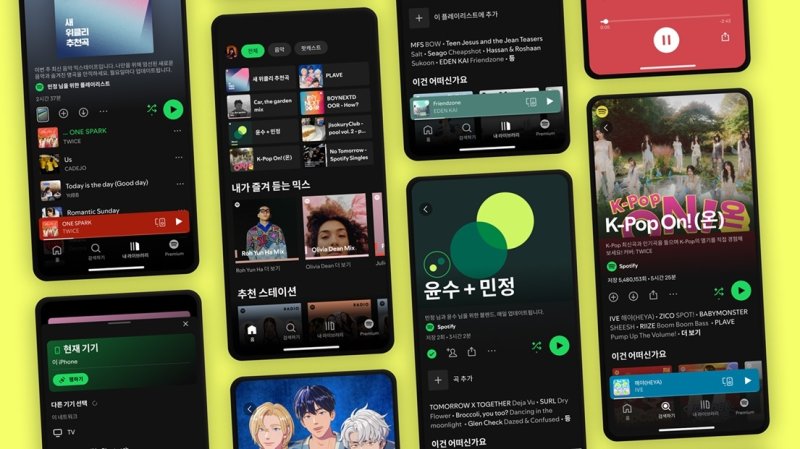글로벌 음원 플랫폼 스포티파이 [스포티파이 제공. 재판매 및 DB 금지]
