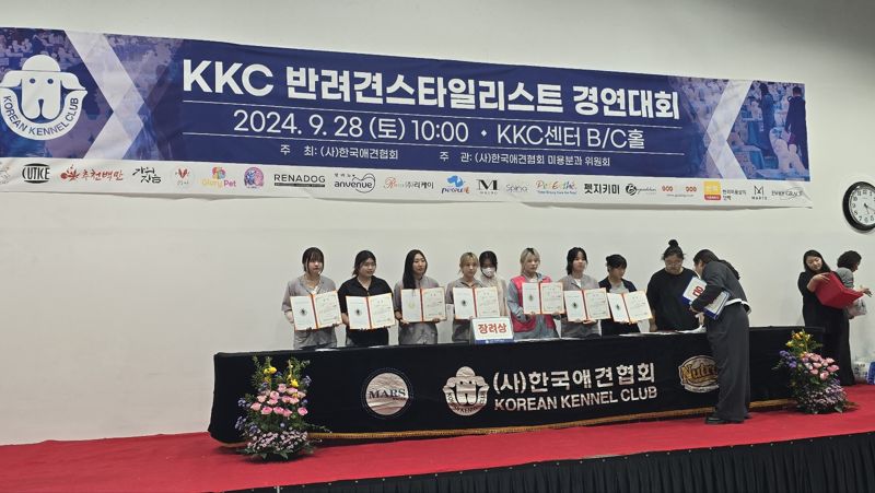 경남정보대 반려동물학과 재학생들이 ‘2024 KKC 반려견 스타일리스트 경연대회’에서 장려상을 수상한 뒤 기념사진을 찍고 있다. 경남정보대 제공