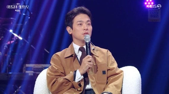 박정민, 출판사 대표 근황 공개…'레인보우' 출격