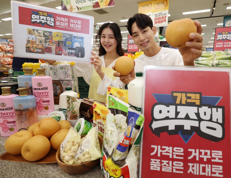 [서울=뉴시스] 이영환 기자 = 9일 오전 서울 성동구 이마트 왕십리점에서 모델들이 2024년 4분기 가격역주행 행사를 소개하고 있다.이마트는 오는 11일부터 4분기 가격역주행을 시작하며 총 51개 품목 중 대표적으로 햇 신고배, 구운 아몬드, 정통어묵탕 등 다양한 상품을 저렴한 가격에 구매할 수 있다고 밝혔다. 2024.10.09. 20hwan@newsis.com