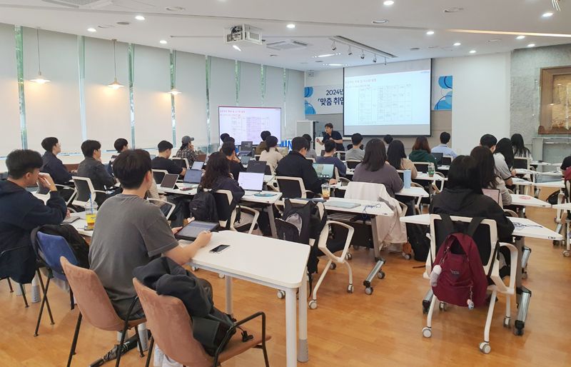 ‘맞춤 취업 전략 분석’ 프로그램 진행 모습. 국립부경대 제공