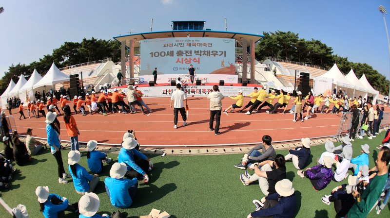 [과천=뉴시스] 체육대회 참가 시민들이 줄다리기 경기를 하고 있다. (사진=과천시 제공). 2024.10.12. photo@newsis.com. *재판매 및 DB 금지