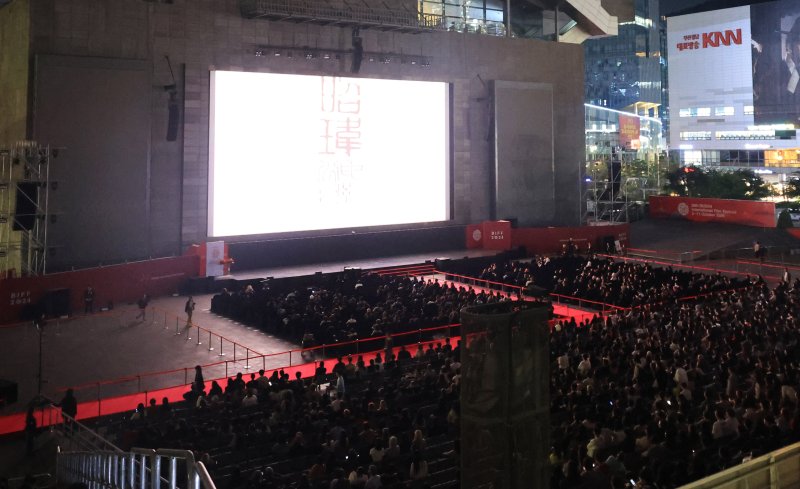 11일 오후 부산 해운대구 영화의전당에서 '제29회 부산국제영화제' 폐막식이 열리고 있다. 연합뉴스