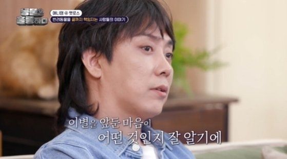 은지원. KBS ‘동물은 훌륭하다’ 갈무리