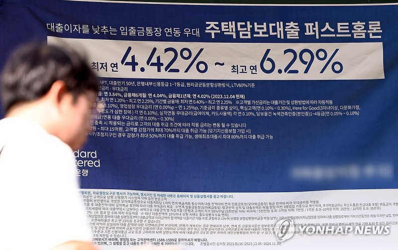 "최근 3년간 주담대 2건 이상 받은 가계 비율 32.5%" 가계대출 불씨 안 꺼졌다…이달 들어 5대 은행 주담대 2.2조원↑ (서울=연합뉴스) 윤동진 기자 = 18일 금융권에 따르면 5대 은행(KB국민·신한·하나·우리·NH농협)의 지난 12일 기준 주택담보대출(전세자금대출 포함) 잔액은 570조8천388억원으로, 8월 말(568조6천616억원)보다 2조1천772억원 늘었다. 월간 최대 증가 폭을 기록했던 8월(+8조9천115억원)보다는 증가세가 둔화했다. 사진은 이날 서울의 한 은행에 붙은 대출 관련 정보. 2024.9.18 mo