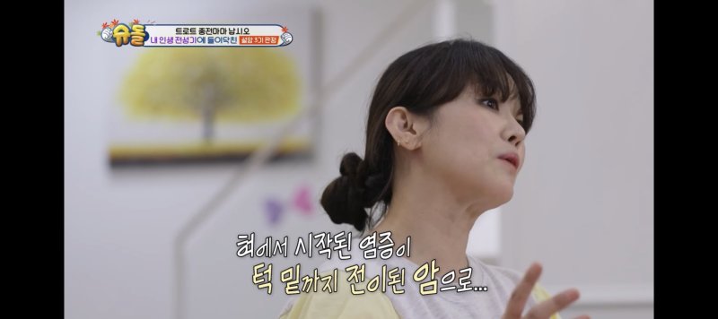 '슈돌' 정미애 /사진=KBS 2TV 캡처, 뉴시스