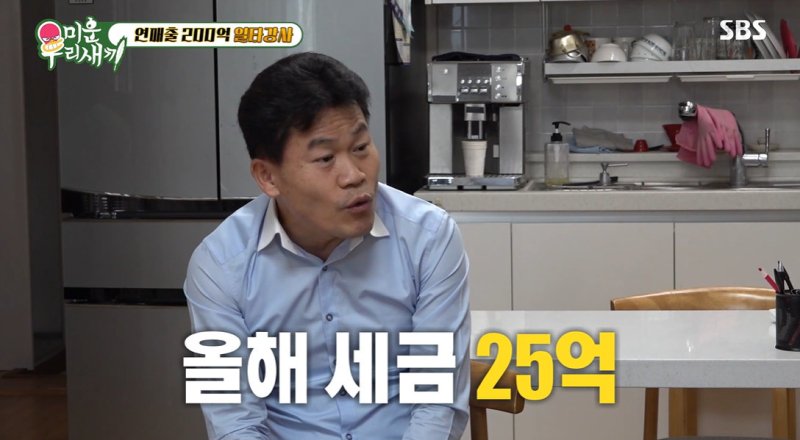 '연매출 200억 한국사 일타강사' 전한길 "올해 세금 25억 냈다"