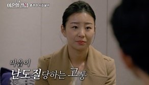 '정대세♥' 명서현 "시모 때문 '우울증 약' 복용…친정 모욕까지"