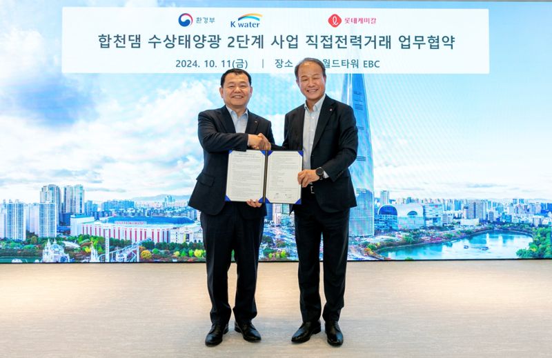 지난 11일 서울 롯데월드타워 EBC에서 진행된 ‘합천댐 수상태양광 2단계 사업 직접전력거래 업무협약’ 행사에서 이훈기 롯데케미칼 총괄대표(오른쪽)와 윤석대 한국수자원공사 사장이 기념촬영을 하고 있다. 롯데케미칼제공