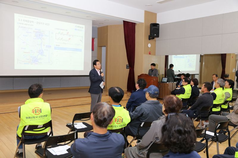 11일 위례동 행정복지센터에서 위례신사선 하남연장 사전타당성조사 용역 주민설명회에 참석한 이현재 하남시장이 시민들과 의견을 나누고 있다. / 하남시 제공