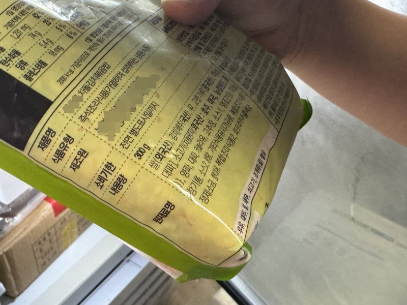 쌀 원산지 국내산 표기와 다르게 냉동제품 김치볶음밥용 쌀 원산지는 외국산 [촬영 강수환]