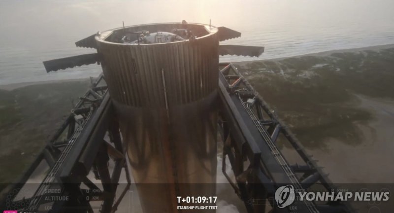 스페이스X의 슈퍼헤비 로켓이 발사 후 귀환해 '젓가락 팔' 모양의 장비에 성공적으로 거치되는 모습 This image provided by SpaceX shows SpaceX's mega rocket booster returning to the launch pad to be captured during a test flight Sunday, Oct. 13, 2024, in Boca Chica, Texas. (SpaceX via AP) AP PROVIDES ACCESS TO THIS PUBLICLY DISTRIBUTED HANDOUT