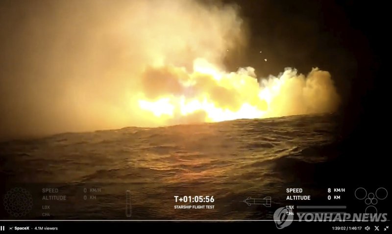스타십 2단 우주선이 비행을 끝낸 뒤 바다에 입수하는 모습 This image provided by SpaceX shows smoke and fire from SpaceX's mega Starship rocket after landing in the water in the Indian Ocean after returning during a test flight, Sunday, Oct. 13, 2024. (SpaceX via AP) AP PROVIDES ACCESS TO THIS PUBLICLY DISTRIBUTED HANDOUT P