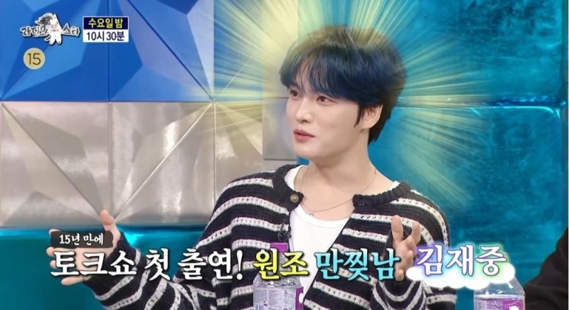 김재중 시누이 8명 걱정? '시월드' 절대 경험 안 하게 할 것