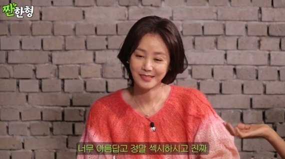 김소연 김성령 슬립 장면, 촬영하고 난리 나