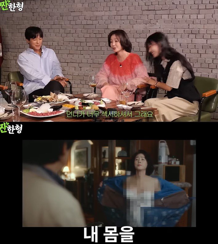 [서울=뉴시스] 유튜브 채널 '짠한형 신동엽'이 지난 14일 공개한 영상에는 JTBC 드라마 '정숙한 세일즈' 출연 배우 김소연·김성령·연우진이 출연한 모습이 담겼다.<div id='ad_body3' class='mbad_bottom' ></div> (사진=유튜브 채널 '짠한형 신동엽' 캡처) 2024.10.15. photo@newsis.com *재판매 및 DB 금지