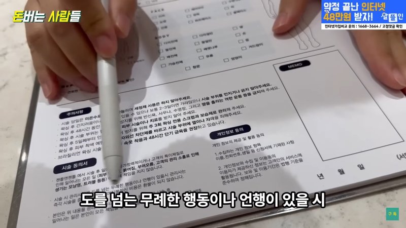 *재판매 및 DB 금지