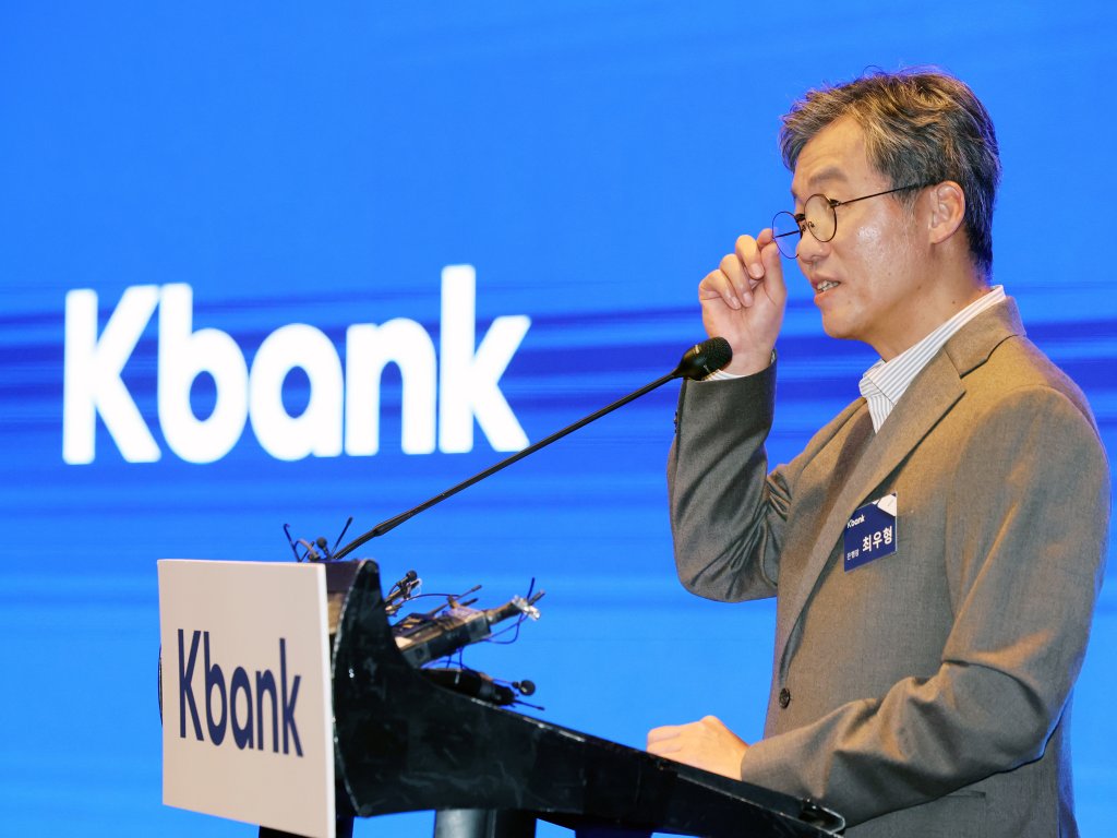 케이뱅크 “업비트 예치금, 별도 관리…뱅크런 가능성 아주 낮아” - 파이낸셜뉴스