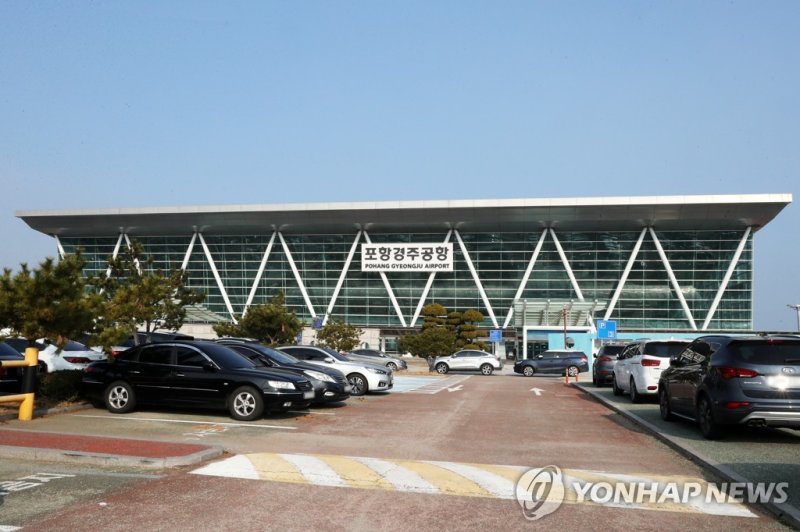 포항경주공항 [촬영 손대성]