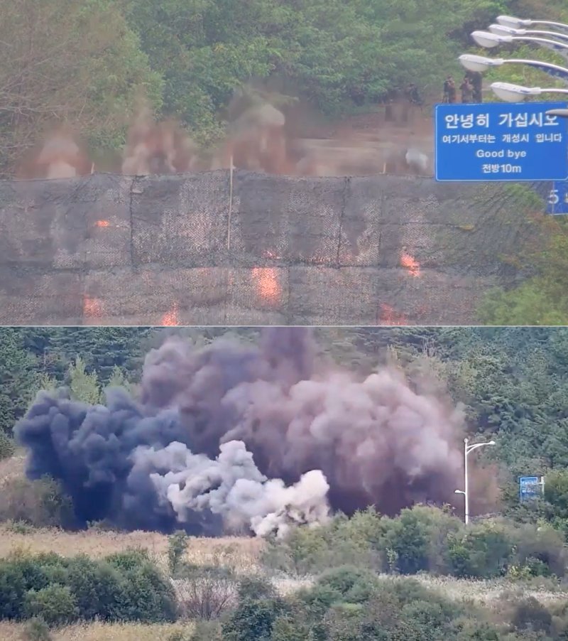 우리 군 CCTV에 잡힌 15일 경의선(위쪽), 동해선 남북 연결도로 폭파 장면. 사진=합동참모본부