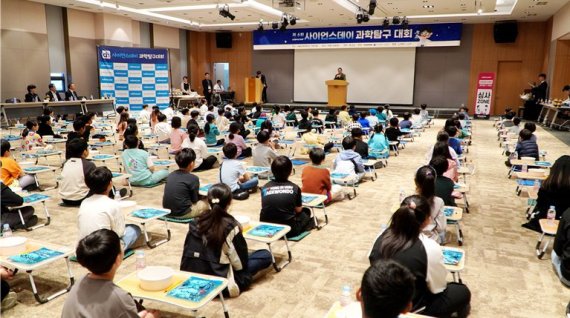 ﻿아인교육 '제6회 전국 사이언스데이 과학탐구대회' 개최