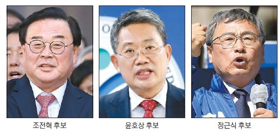 "장남 탈세""학폭"… 정책 대신 네거티브만 남은 교육감 선거